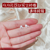 s925 sterling silver earrings to sleep without picking and raising ear holes hypoallergenic simple cold wind students exquisite small earrings
