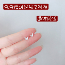 Butterfly exquisite small earrings female sterling silver sleeping without picking hypoallergenic students 925 sterling silver earrings