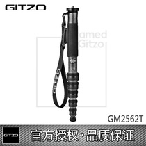 Gitzo Jetto Carbon fiber single-footed single-anti-micro-single-phase machine photographic bracket GM2562T
