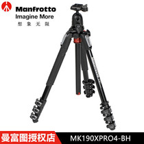 Manfutu 190 series MK190XPRO4-BH aluminium alloy tripod spherical tripod head suit stable bracket
