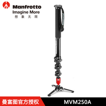 Manfutu MVM250A hydraulic support of single foot frame photographic video single-footed support frame original dress