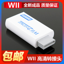 WII HD Transformer 480p Output HD Transformer