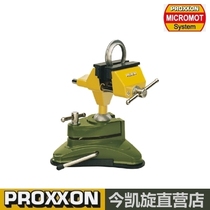 (Special) precision bench vise FMS75 number 28602 German mini magic PROXXON