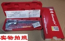 Guilin Guanglu electronic digital caliper high-precision caliper origin waterproof oil caliper 0-150-200-300