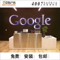 Shanghai company image wall word production and installation LED stainless steel back luminous word logo wall advertising signboard customization