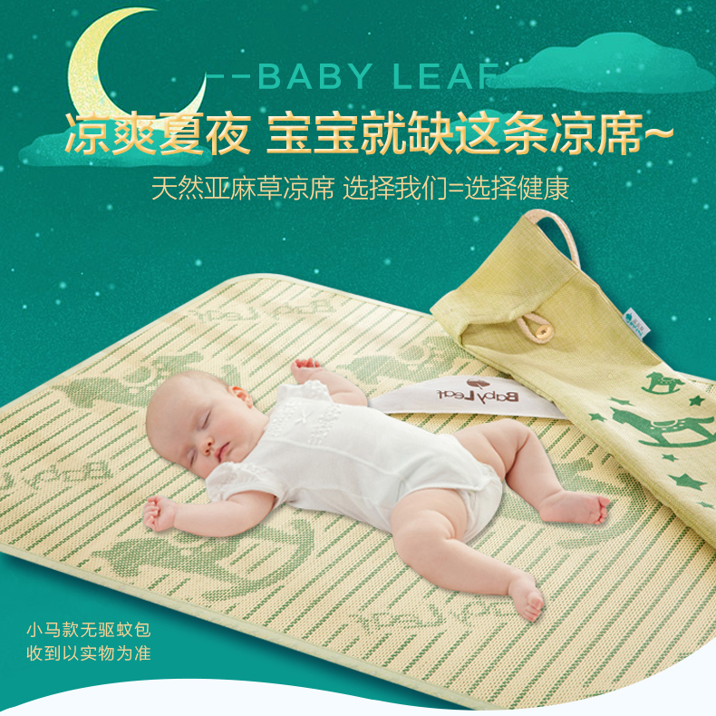 Наматрасник Baby Leaf Наматрасник Baby Leaf