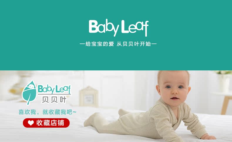 Наматрасник Baby Leaf Наматрасник Baby Leaf