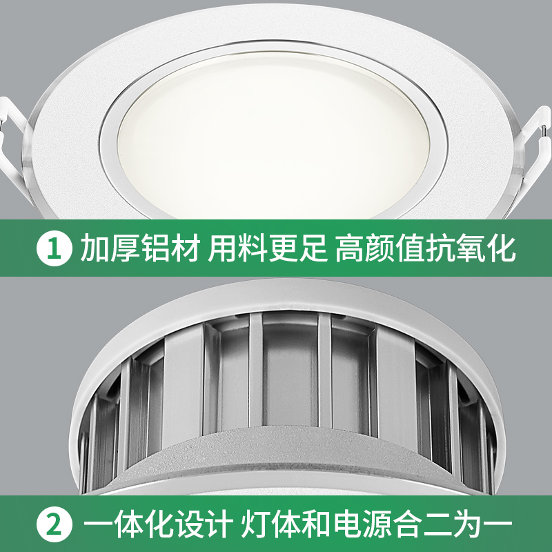 雷士照明LED筒灯3W4W超薄嵌入式筒灯洞灯客厅7.5-8.5公分天花灯产品展示图1