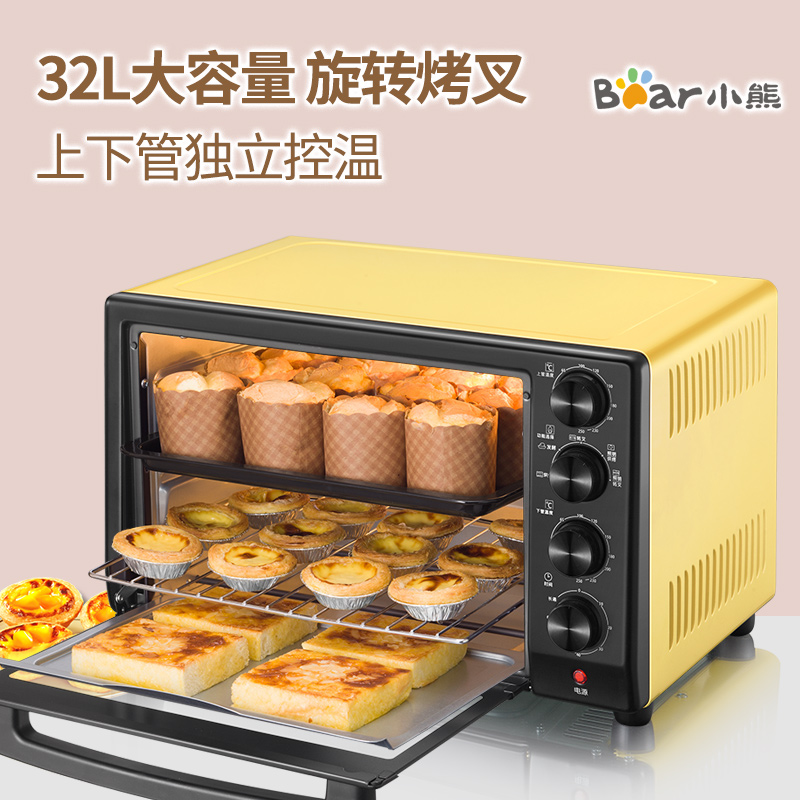 bear / bear dkx-c32u5 multi function electric oven household baking pizza full automatic 30 liter large capacity