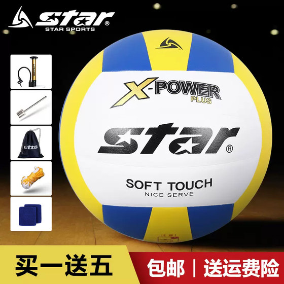 STAR Volleyball School Exam Ball Volleyball College Students Youth Competition Training Ball Resistant to Wear
STAR Volleyball School Exam Ball Volleyball College Students Youth Competition Training Ball Resistant to Wear