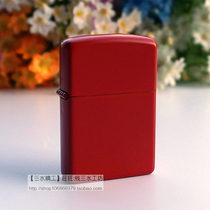 EARTH EARTH EARTH vintage wheel machine windproof kerosene lighter big red dumb paint glossy