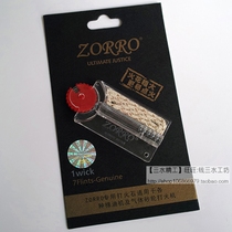 Original Zorro kerosene lighter Flint Electric stone cotton core cotton rope set zippo Flint accessories