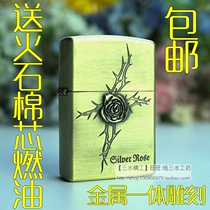 Golden Rose World War II vintage grinding wheel lighter windproof kerosene lighter creative gift gift gift