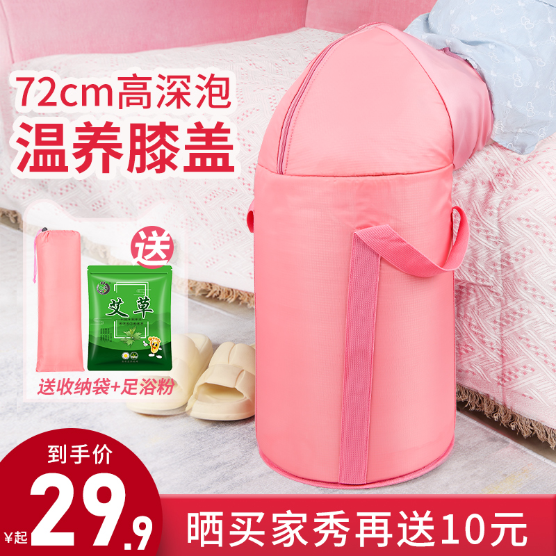Insulated folding bubble foot bucket travel portable bubble foot bag plus high deepen over knee home Dormitory Wash-foot basin Health-Taobao