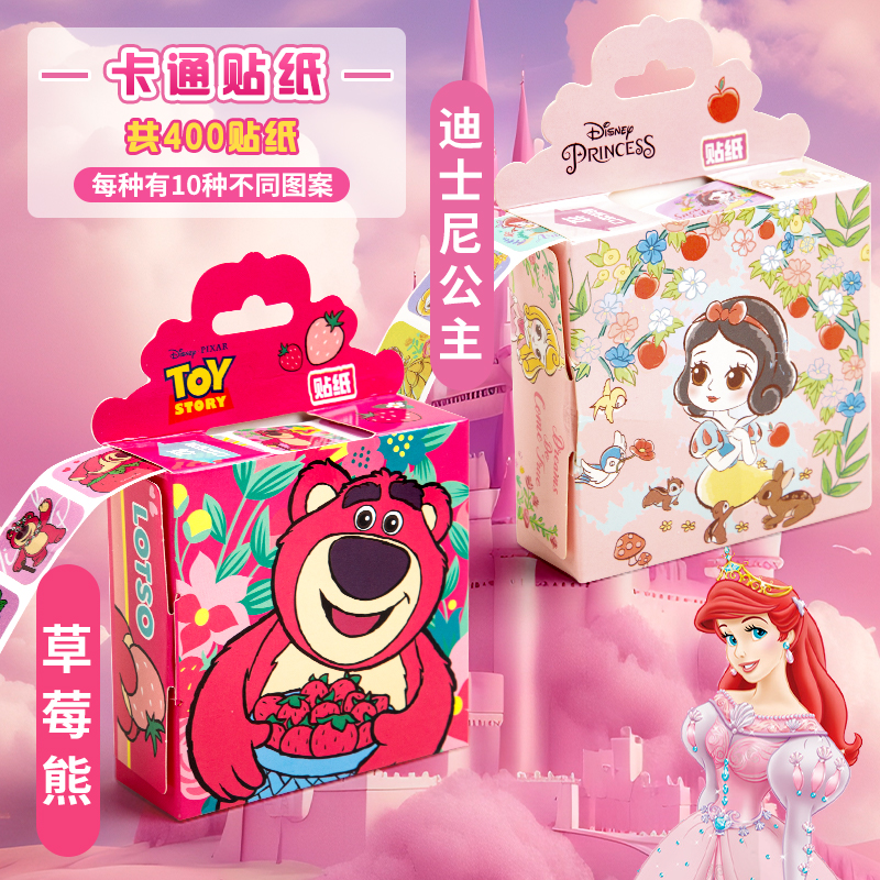 2 boxes [Strawberry Bear+Princess Series]
