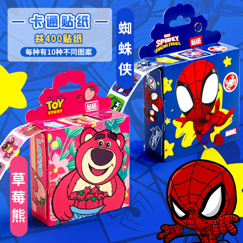 2 boxes [Strawberry Bear+Spider -Man ‖]