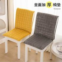 Cushion cushion one-thicker dining chair cushion household anti-slip chair backwards office sedentary student winter