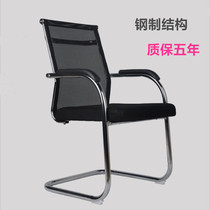 Xiamen Toxbow Computer Chair Office Chair Conference Staff Chair Backrest Mesh mesh Chair Dormitory Internet Chair