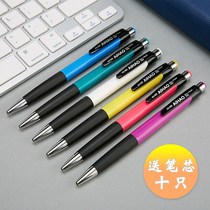 Hobby Ball-point Pen 0 7 Students with 505 Blue Atomic Pen Creative portable 12 office stationery promotion