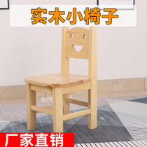 Kindergarten table and chair set solid wood childrens writing table game table can be customized kindergarten table childrens desks and chairs