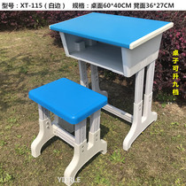 Desks and chairs lifting plastic steel desks and chairs single desks School student desks and chairs training desks and chairs