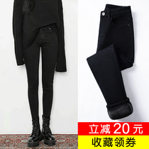 High waist black plus velvet jeans womens winter 2020 new outer wear thin nine-point tight feet thick pants
