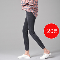 High waist smoky gray jeans womens small feet spring and autumn 2021 new thin all-match nine-point stretch tight pants