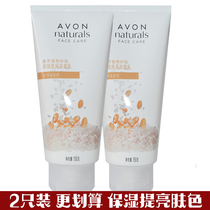 2 only elegant and fragrant rice wash with 150g * 2 branches of rice moisturizing and bright to wash pasta with bright skin and face cream