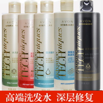 Avon Weiliang Deep Clean Dandruff shampoo 400ml gold rich repair Water Light