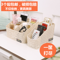 Desktop multi-grid storage box remote control cosmetics storage frame office pen box storage office Pen Holder finishing box