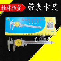Guilin Gui quantity with table calliper ruler high precision stainless steel cursor stands for calliper 0-150-200mm oil standard calliper