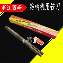 West Peak Taper Shank Machine With Articulated Knife 12 12 14 14 18 18 20 22 22 25 28 30 35 40mm 40mm H7 H8