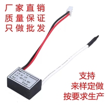 3 7V5V12V24V110V220V negative ion generator module household air purification in addition to second-hand smoke haze