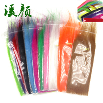 Fly fly hook wool hook tied material Longest Craft Fur long synthetic leather wool decorated with hook tying material