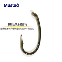 Mousda Hump Back Hook Bent Back Hook Tea Salad Crook Crook Fishing Shrimp Hook 10#12# 14 # 16 # 18 #