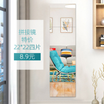 Dressing mirror Wall self-adhesive student dormitory dormitory dormitory non-punching small size full-body clothing soft glass low price
