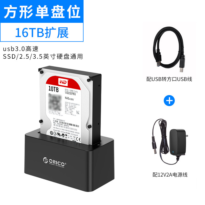 orico 6629us3-c high-speed usb3.0 dual-disk hard disk box 2.5/3.5 inch sata hard disk copy box