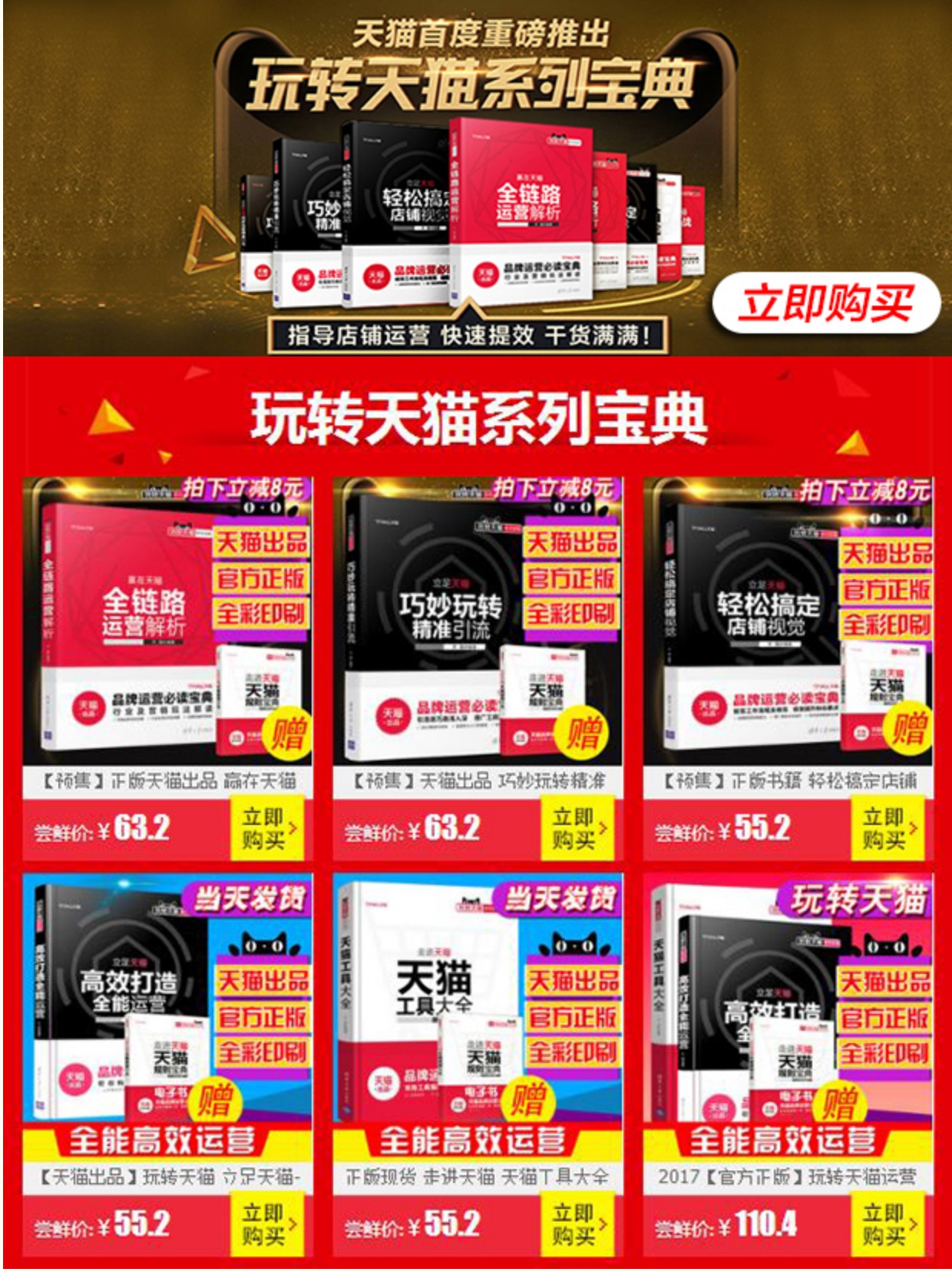 2017新书 软文写作与营销实战手册 软文写作技