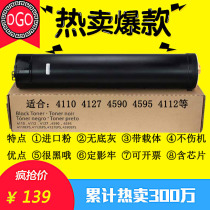 Fuji Xerox 4110 Toner 5000 6000 7000 copier 9000 900 1100 big wind print