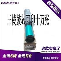 DG Japan Triangular Sharp MX 363N 453U 503N 4528 MX-500 drum core toner cartridge single drum