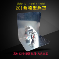 Fire sprinkler head side spray side spray side wall heat cover heat collection plate decorative cover heat cover heat sink cover heat collection plate