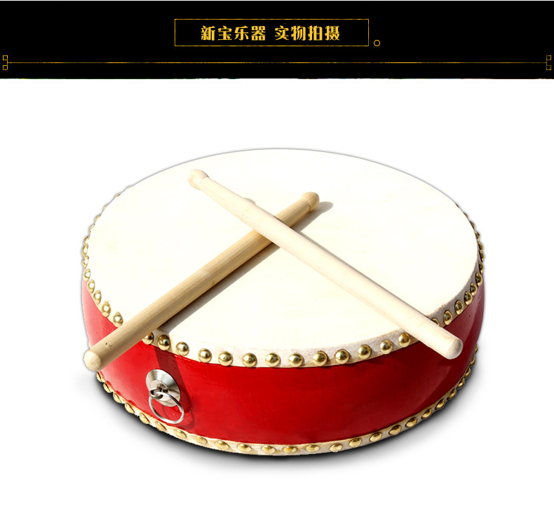 扁鼓 小鼓5/6/7/8寸堂鼓中国鼓花鼓盘鼓实木头层牛皮配棒_打击乐器