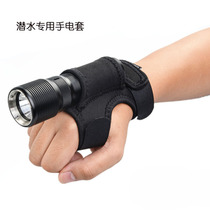 Diving special flashlight cover diving hand back fixed gloves hands-free arm hanging diving cover