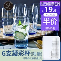 (6) Libbey Libby glass tea cup whiskey glass transparent beer juice cup set