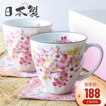 (2) Japan imported ceramic and blue Mei thick mug couple Cup ceramic coffee cup