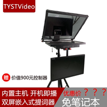 Sky TV and TV via embedded podcast chair integrated dual-screen titer project TY-21M2Q2