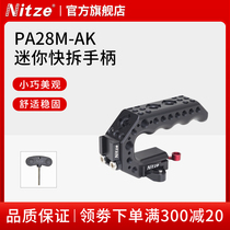 NITZE Nicoli photographic equipment accessories multi-function handle camera cage slot handle PA28M-AK