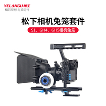 Yelangu Wolf Wang SLR Cage Kit Panasonic GH4 GH5 GH5S S1 Photography Cage