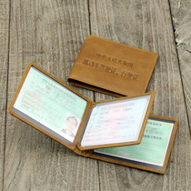 Coal driving license driving license cracker wax skin ultra-thin men and womens license pack