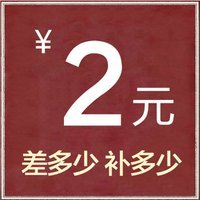 2 yuan stamping deer head pattern